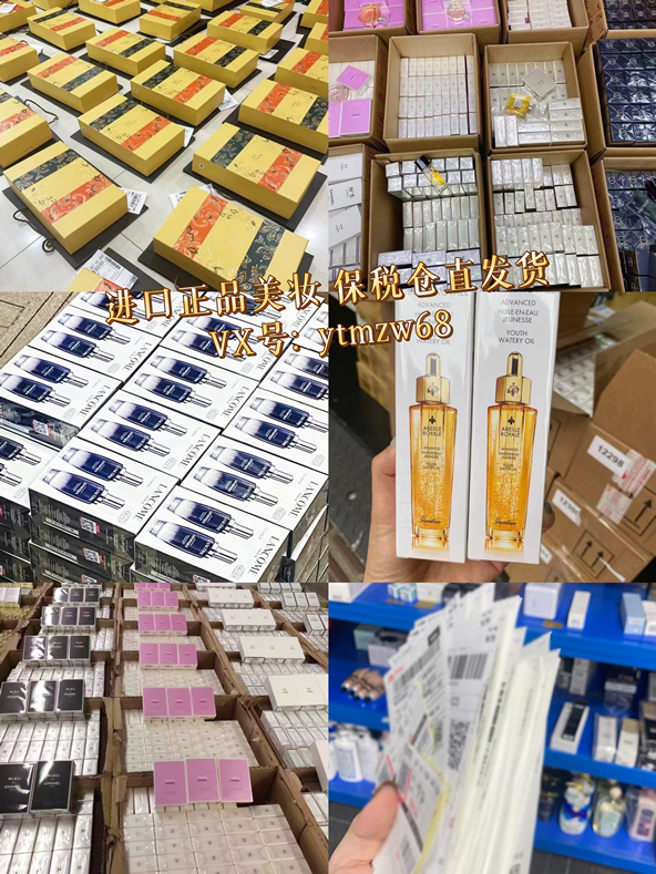 正品美妝供應鏈 資質齊全 可開品牌授權書 報關單檢驗檢疫備案發票(圖7)
