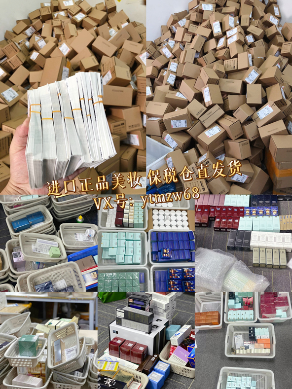正品美妝供應鏈 資質齊全 可開品牌授權書 報關單檢驗檢疫備案發票(圖5)