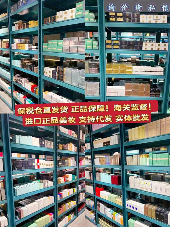 正品美妝供應鏈 資質齊全 可開品牌授權書 報關單檢驗檢疫備案發票(圖3)