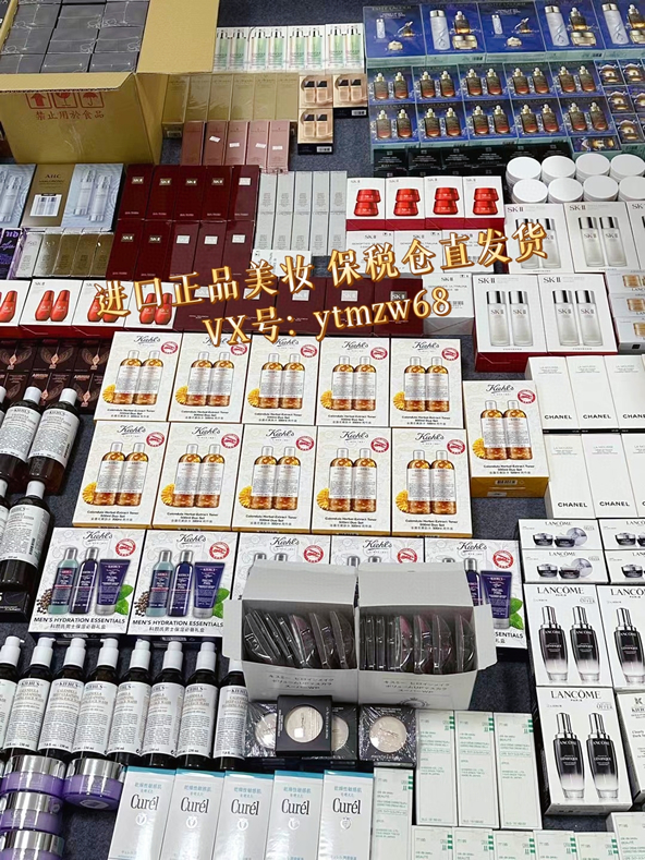 正品美妝供應鏈 資質齊全 可開品牌授權書 報關單檢驗檢疫備案發票(圖8)