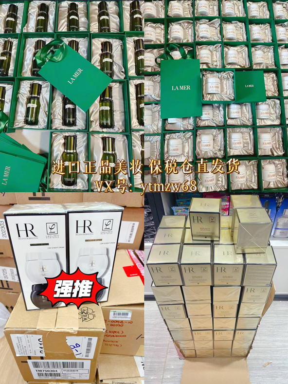 正品美妝供應鏈 資質齊全 可開品牌授權書 報關單檢驗檢疫備案發票(圖4)