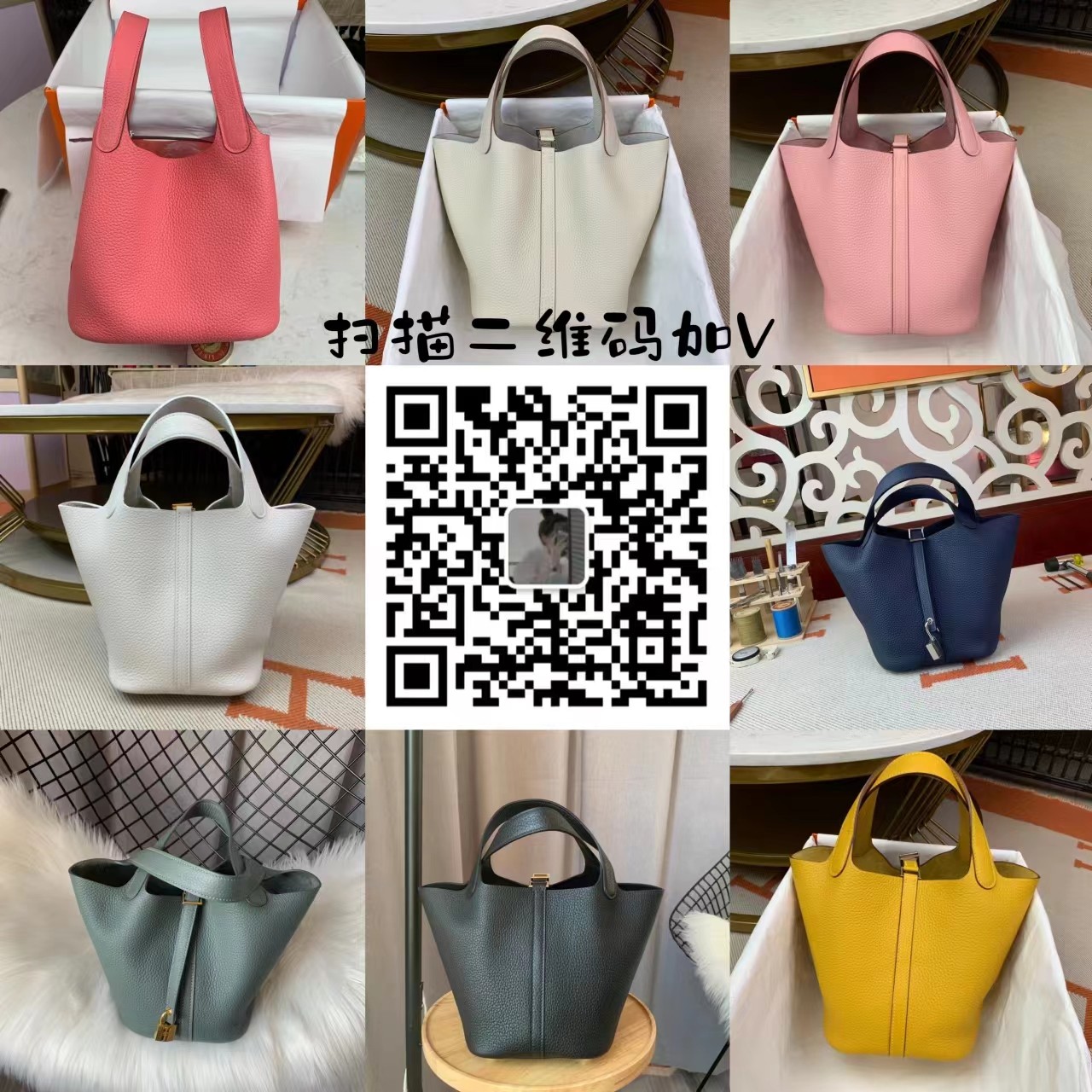 小紅書明星同款名牌奢侈品包包、衣服、鞋子