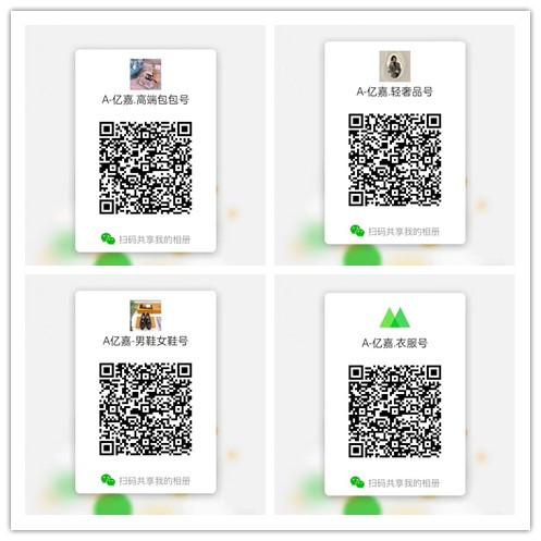 如何找到廣州奢侈品仿貨廠家，可以發國外嗎？(圖7)
