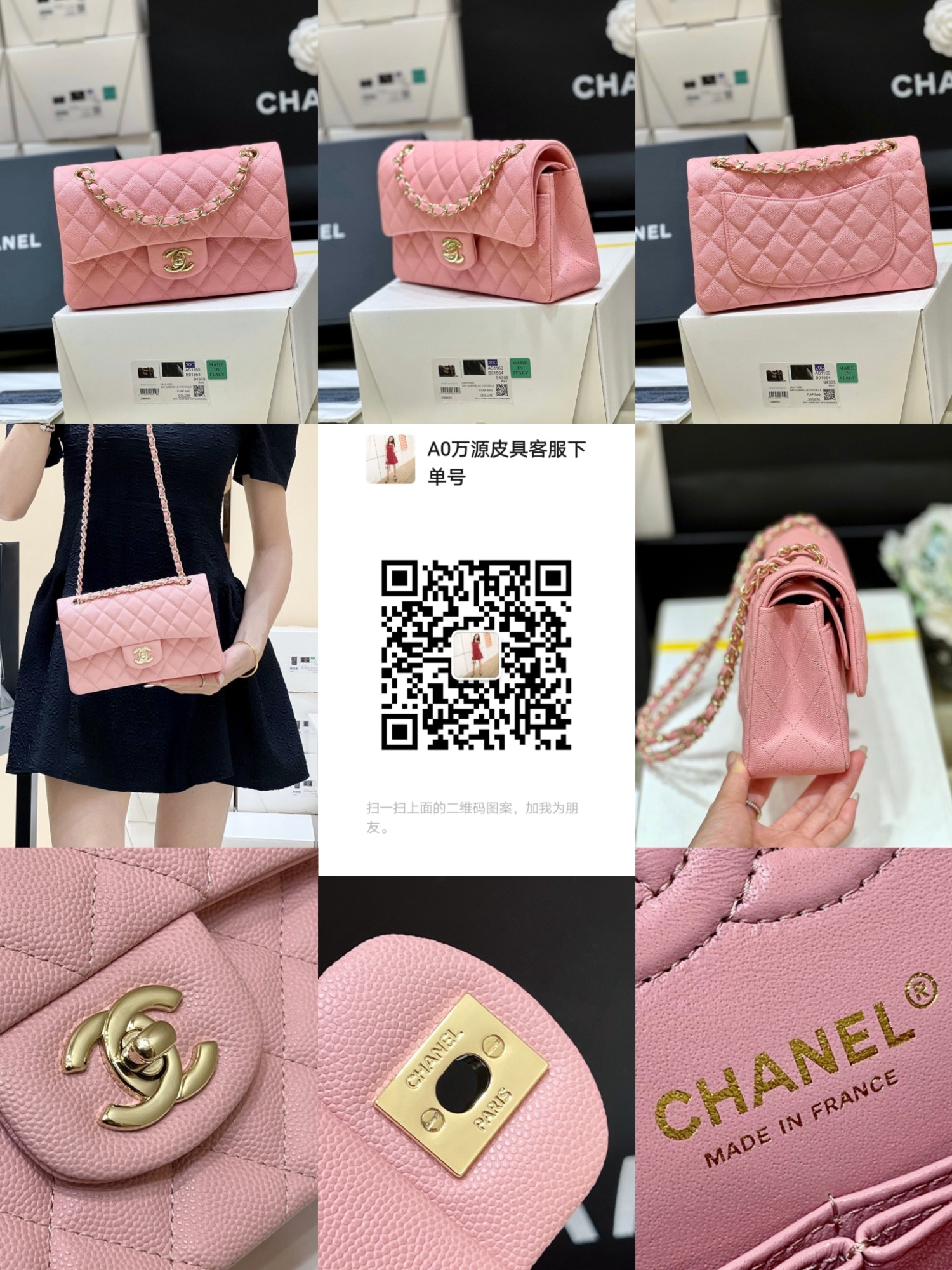 萬(wàn)源皮具專(zhuān)注高端奢侈品包包一件代理